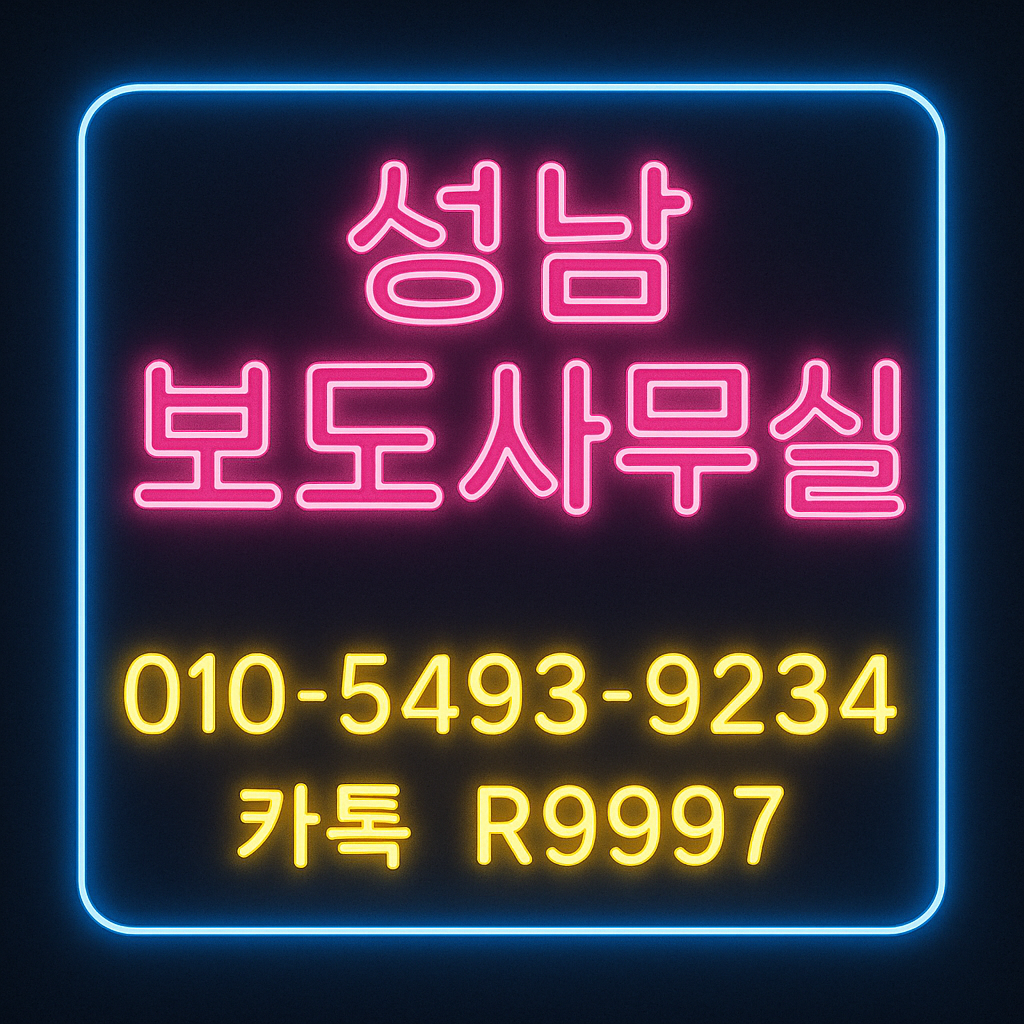ChatGPT Image 2025년 4월 30일 오전 05_20_22.png ChatGPT Image 2025년 4월 30일 오전 05_20_22.png