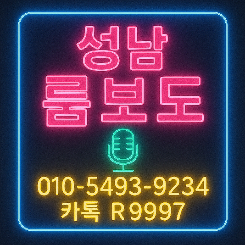 ChatGPT Image 2025년 4월 30일 오전 05_29_59.png ChatGPT Image 2025년 4월 30일 오전 05_29_59.png